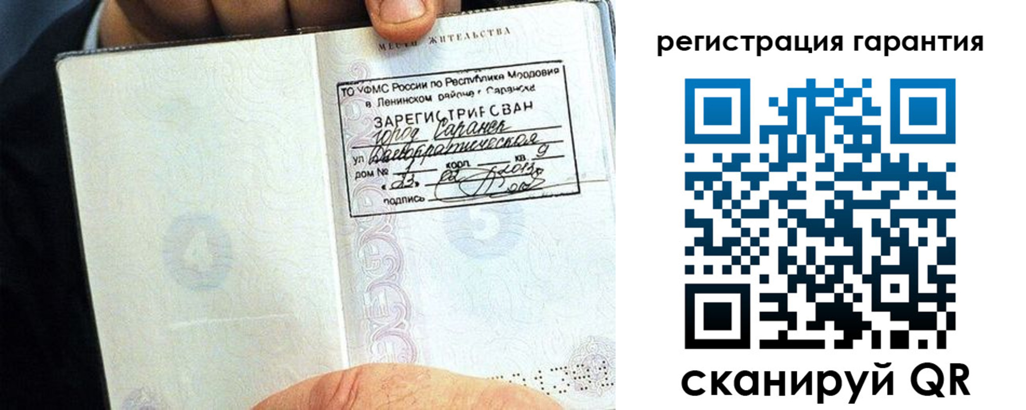 регистрация для школы в Аркадаке
