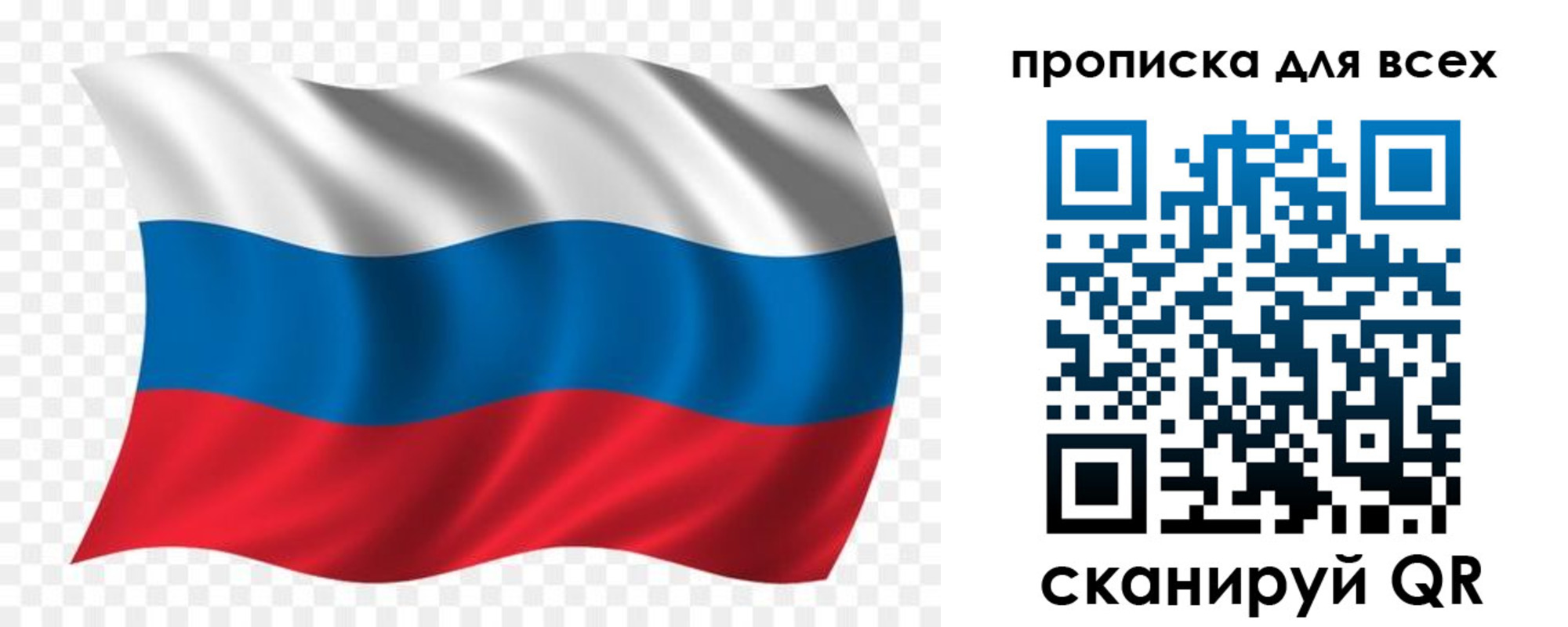 миграционный учет в Аркадаке