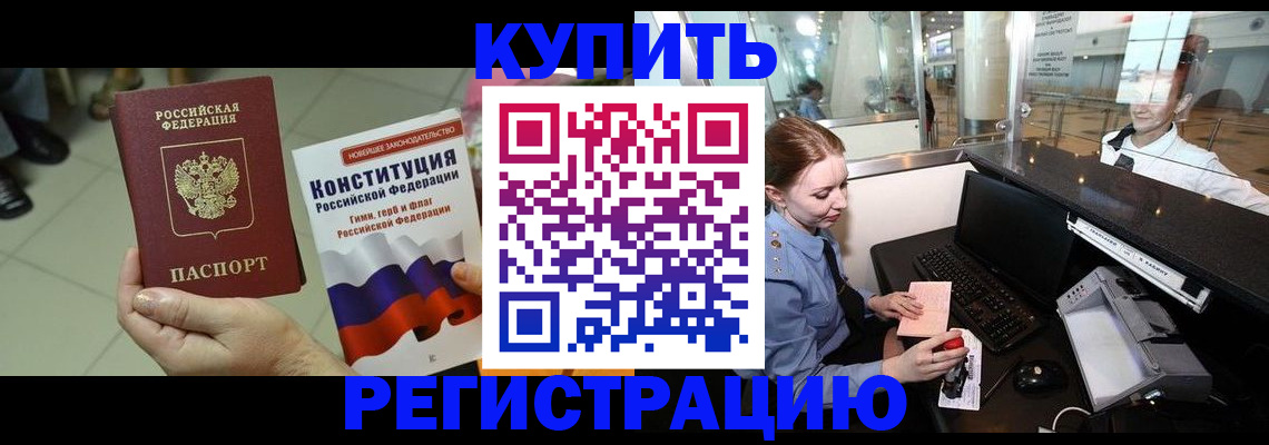 регистрация для дет. сада в Аркадаке