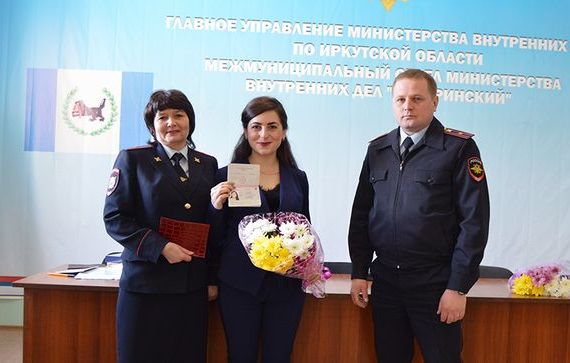 прописка в Аркадаке